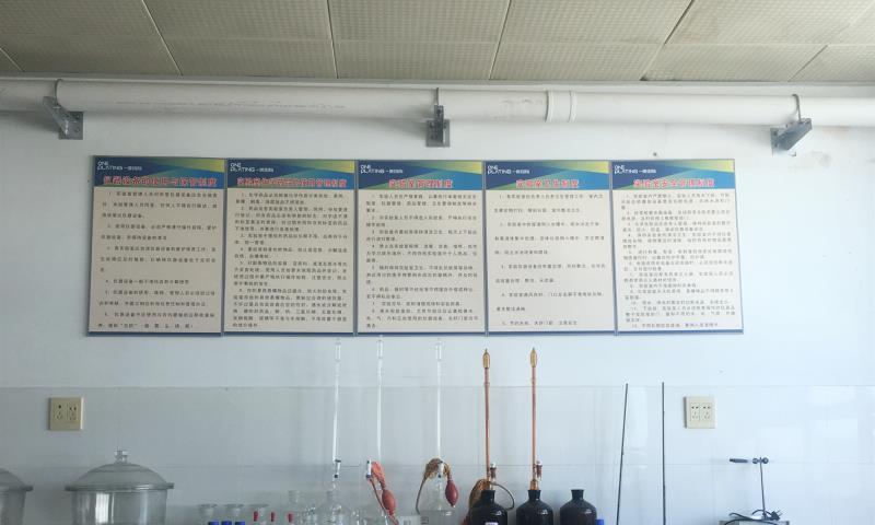 实验设施 1