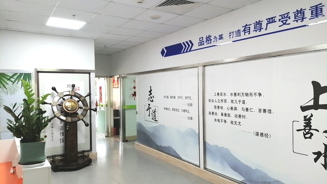 办公环境 6