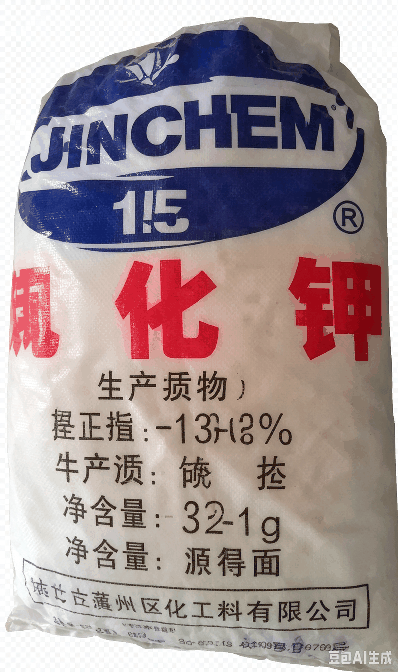 约旦氯化钾