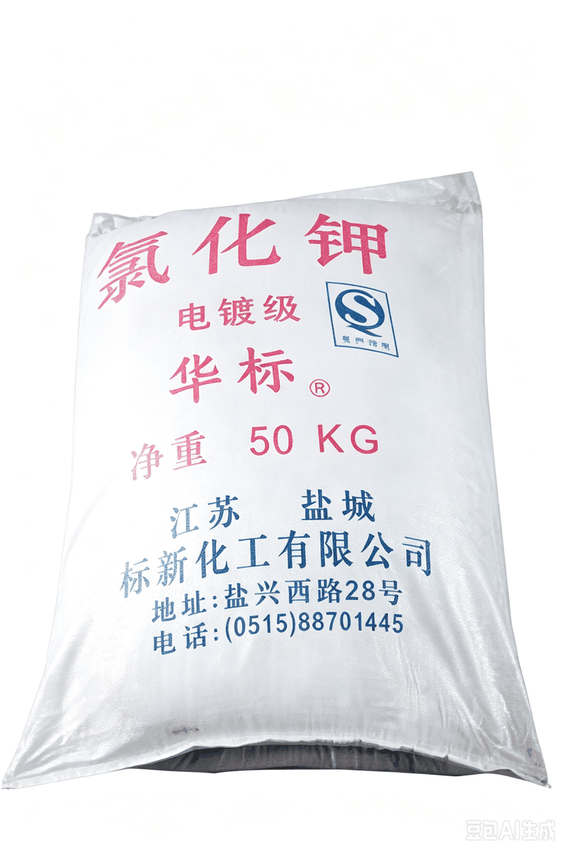 江苏氯化钾